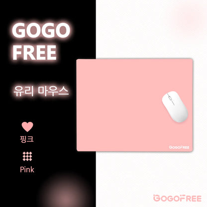 GOGOFREE 유리 마우스 패드 핑크