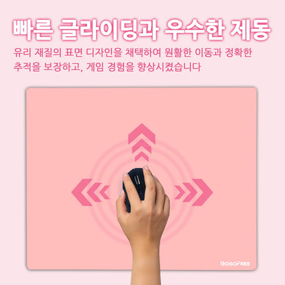 GOGOFREE 유리 마우스 패드 핑크